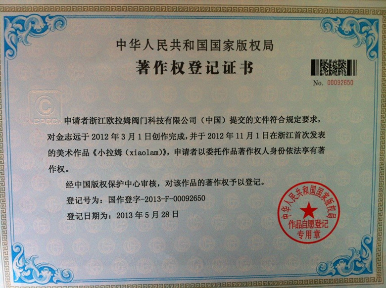 QQ图片20130606075644_副本.jpg