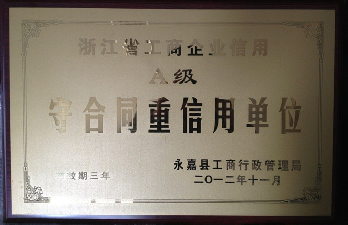 201304181003541302.jpg
