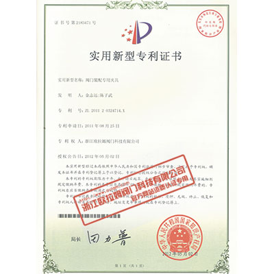 阀门装配专用夹具