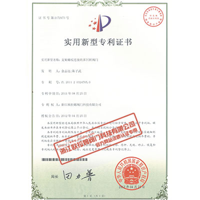 支架螺纹连接的多回转阀