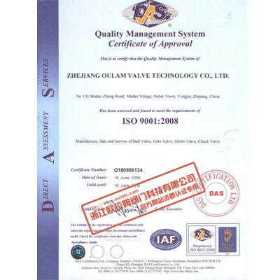 质量管理系认证证书（英文版）