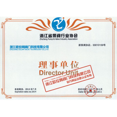 泵阀协会理事单位