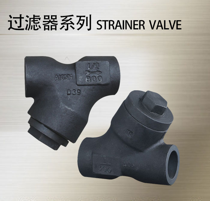 过滤器