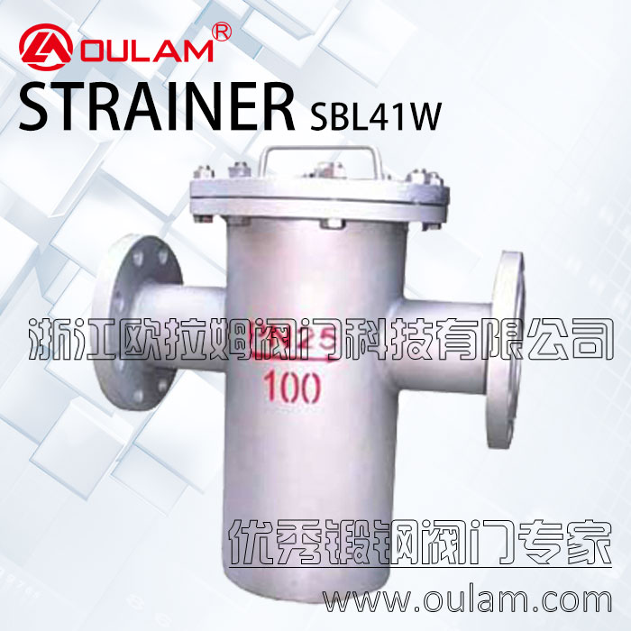 蓝式不锈钢过滤器/T型过滤器SBL41W型