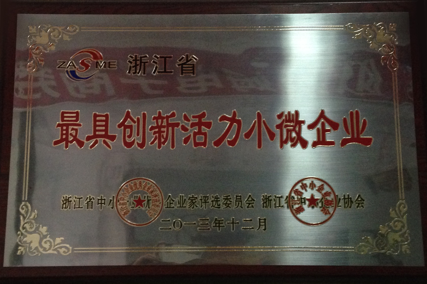 201403080819183684.jpg